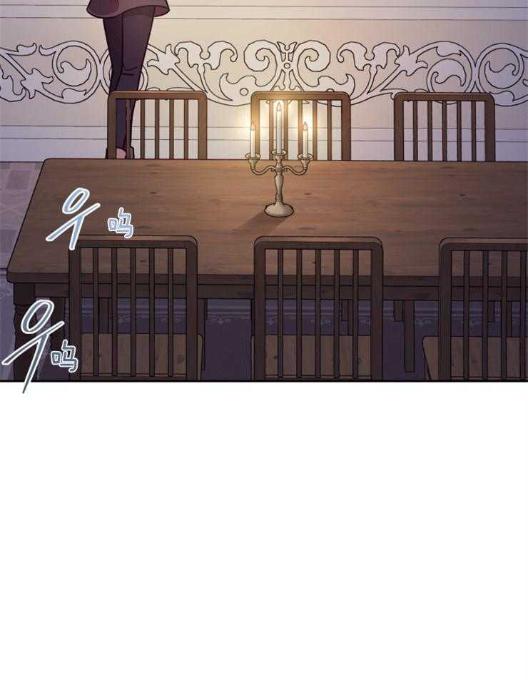 《异界探路者》第45话 殃及池鱼 第22页