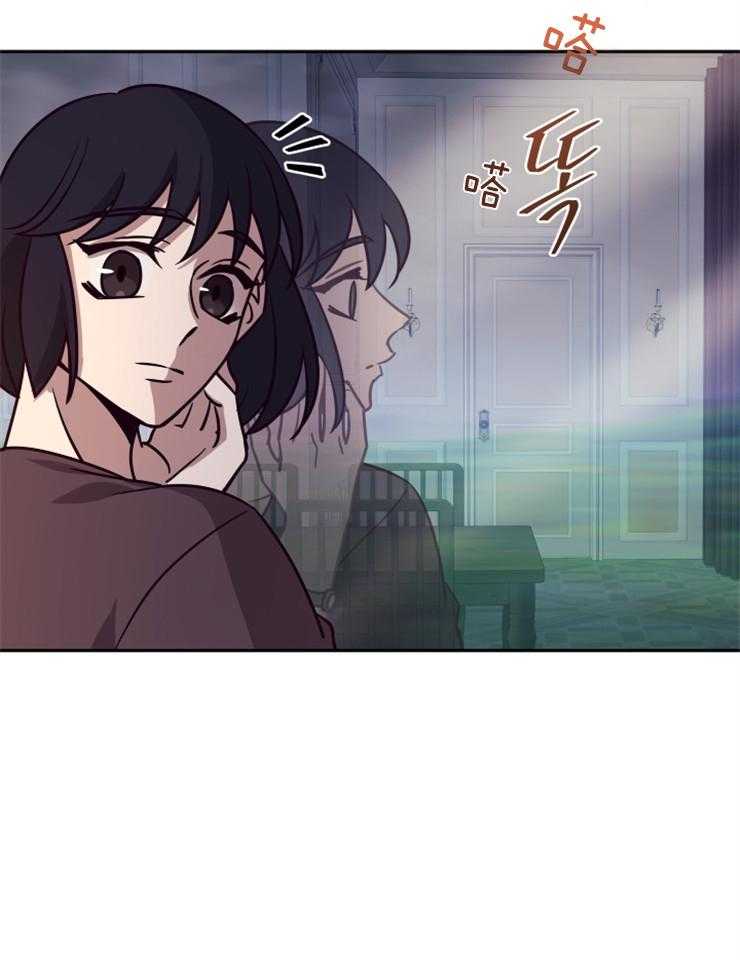 《异界探路者》第45话 殃及池鱼 第23页