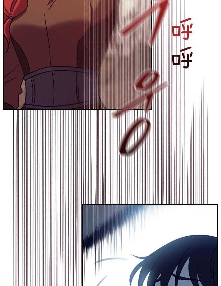 《异界探路者》第47话 又被波及 第10页