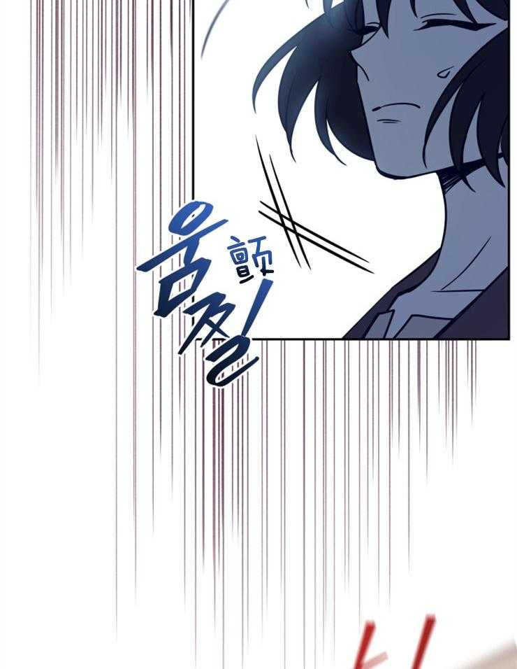 《异界探路者》第47话 又被波及 第11页