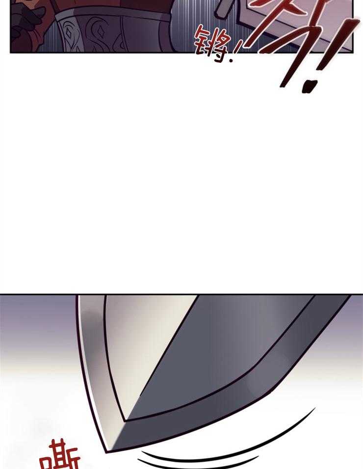 《异界探路者》第47话 又被波及 第13页