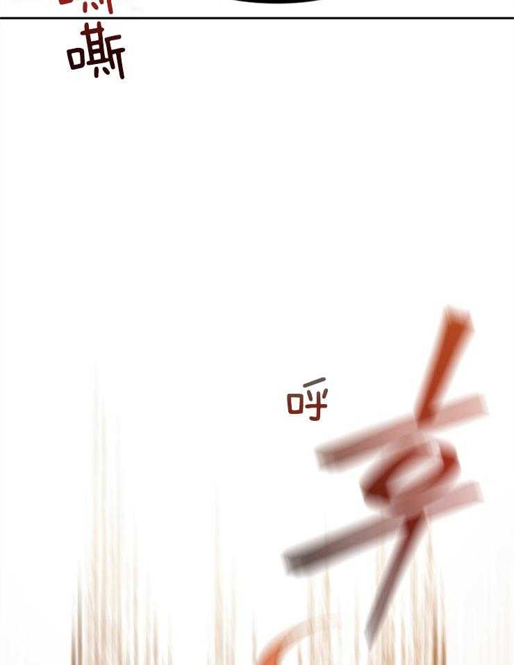 《异界探路者》第47话 又被波及 第14页