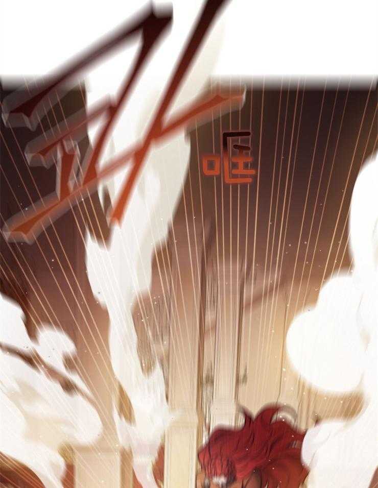 《异界探路者》第47话 又被波及 第17页