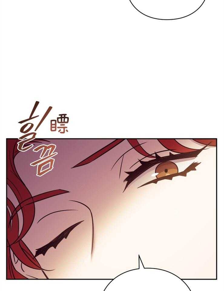 《异界探路者》第47话 又被波及 第26页
