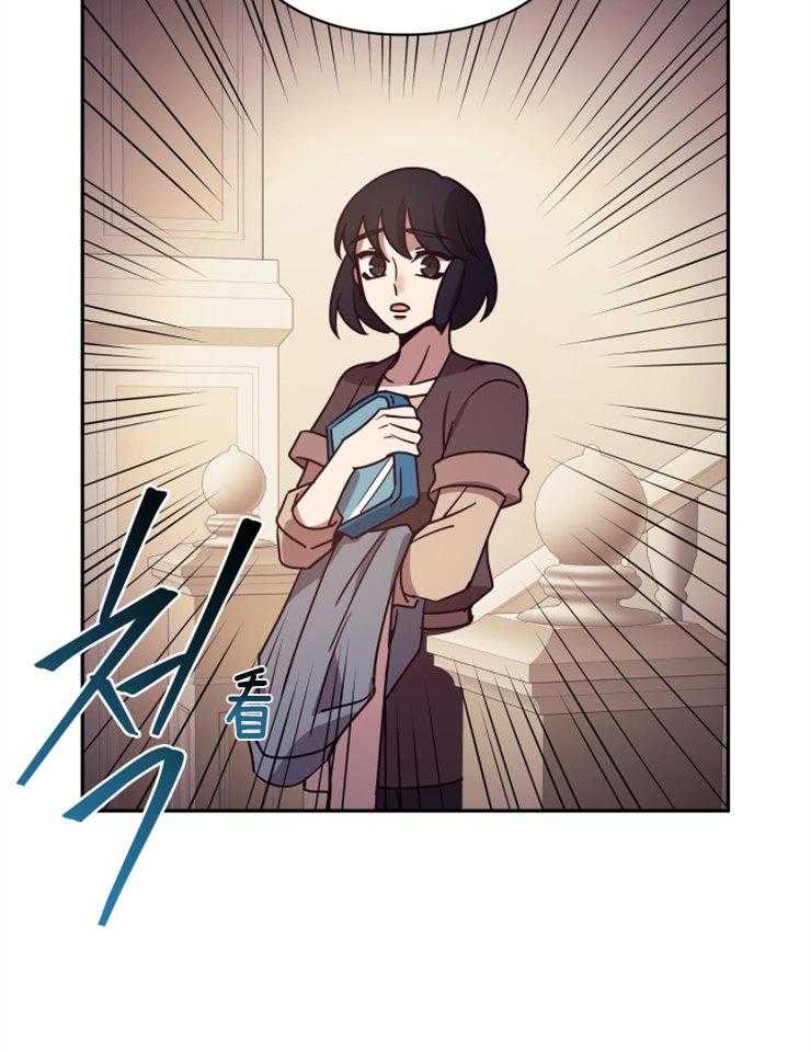 《异界探路者》第47话 又被波及 第28页