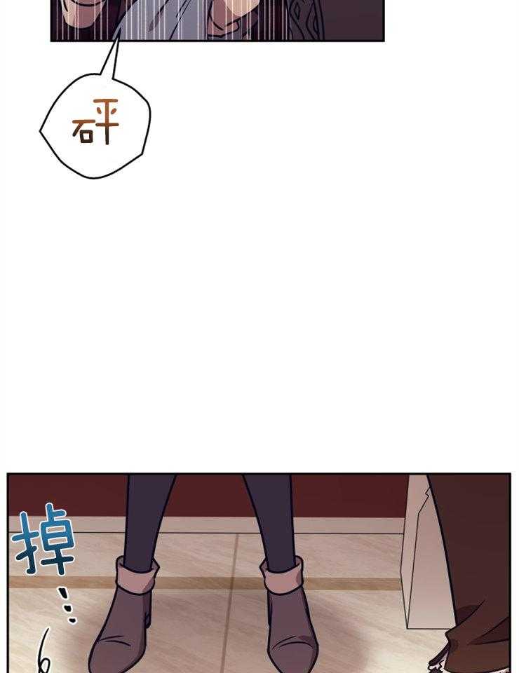 《异界探路者》第47话 又被波及 第36页