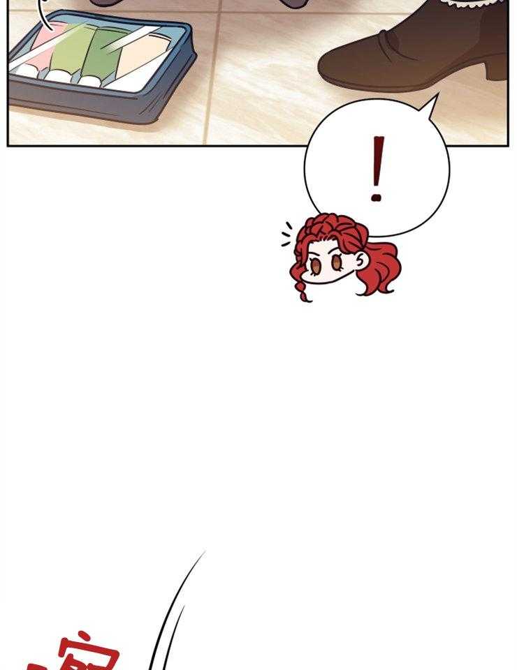 《异界探路者》第47话 又被波及 第37页