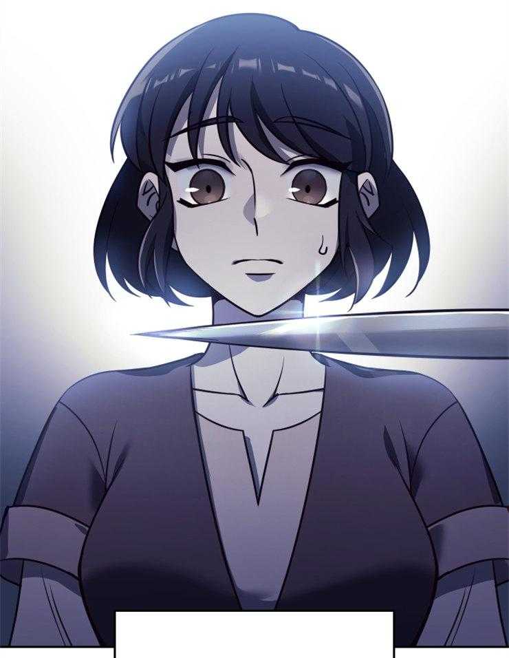 《异界探路者》第47话 又被波及 第7页