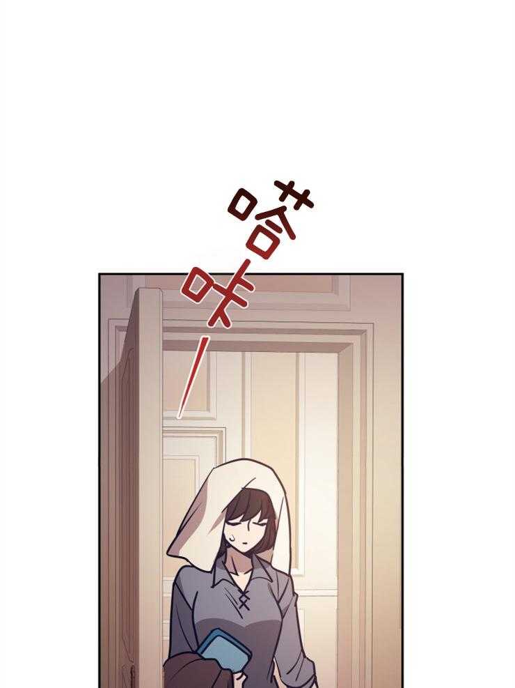 《异界探路者》第48话 奖励孩子的糖果 第11页