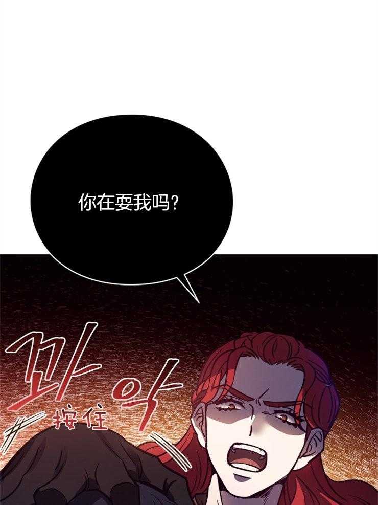 《异界探路者》第48话 奖励孩子的糖果 第1页