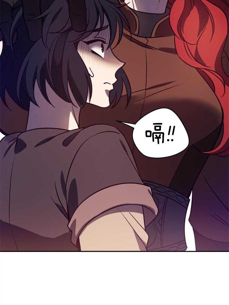 《异界探路者》第48话 奖励孩子的糖果 第2页