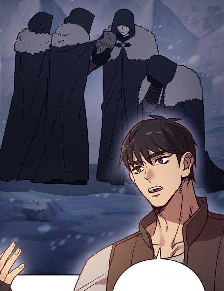 《异界探路者》第48话 奖励孩子的糖果 第41页