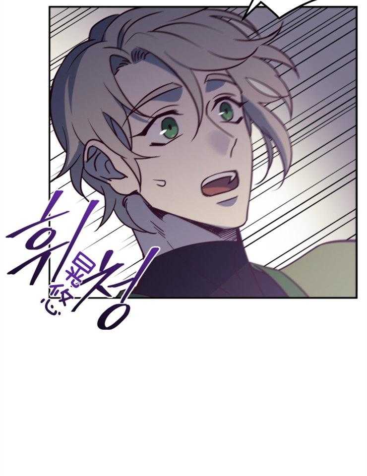 《异界探路者》第48话 奖励孩子的糖果 第46页