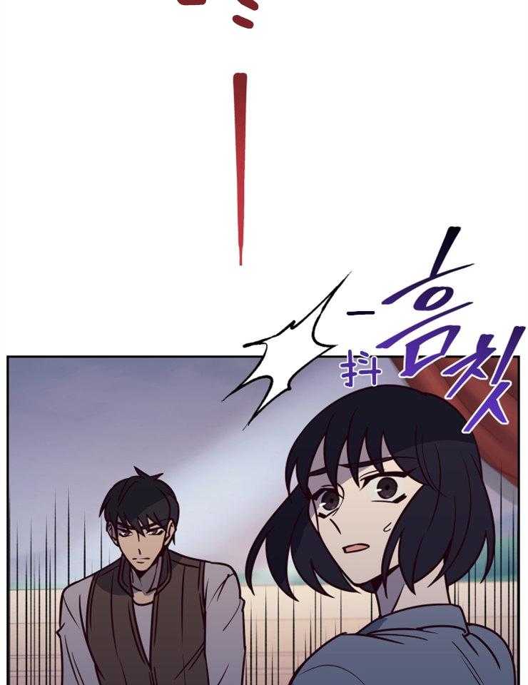 《异界探路者》第48话 奖励孩子的糖果 第54页