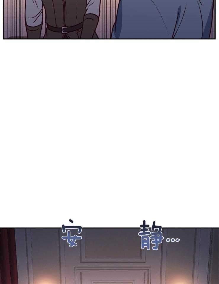 《异界探路者》第48话 奖励孩子的糖果 第55页