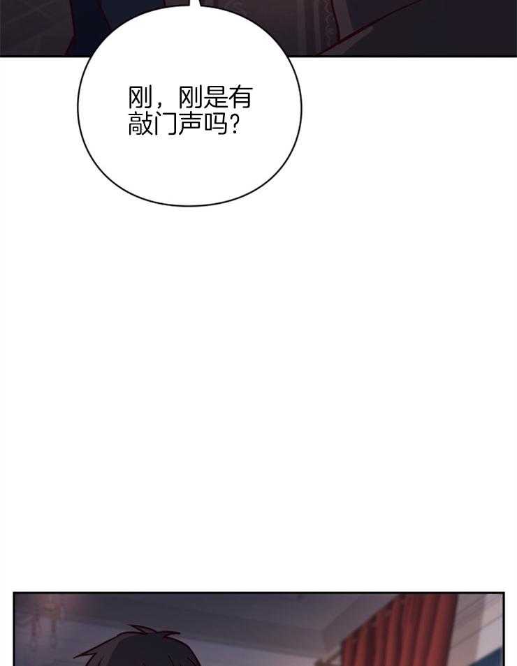 《异界探路者》第48话 奖励孩子的糖果 第57页