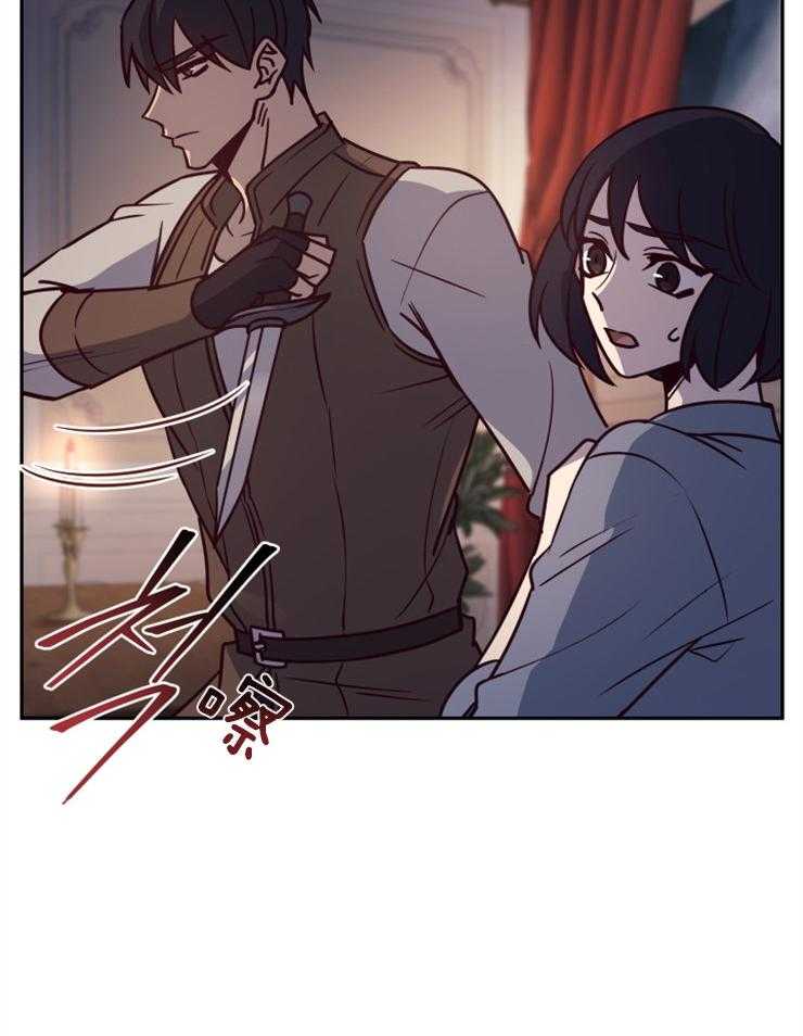 《异界探路者》第48话 奖励孩子的糖果 第58页