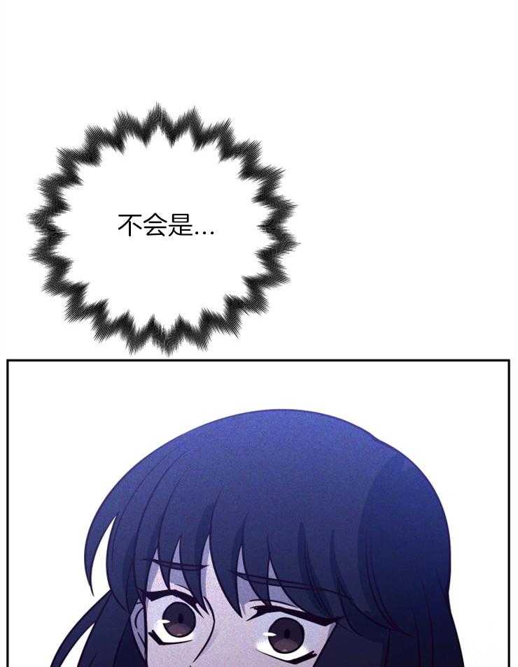 《异界探路者》第48话 奖励孩子的糖果 第59页