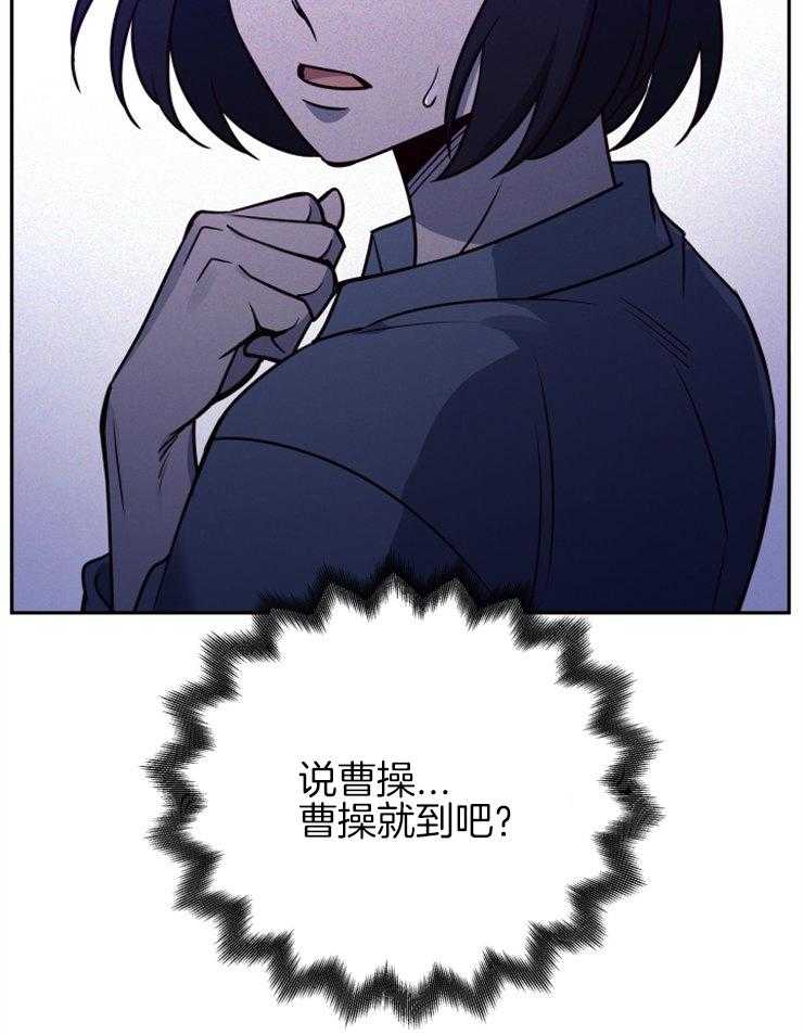 《异界探路者》第48话 奖励孩子的糖果 第60页