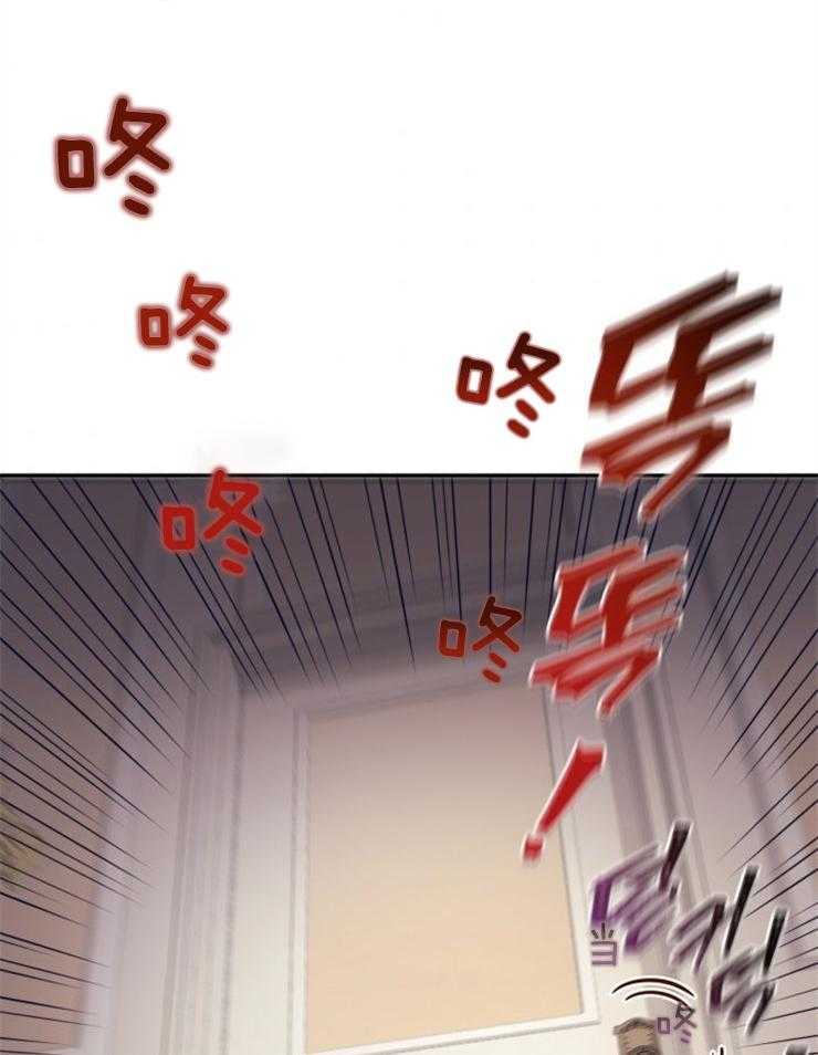 《异界探路者》第48话 奖励孩子的糖果 第62页