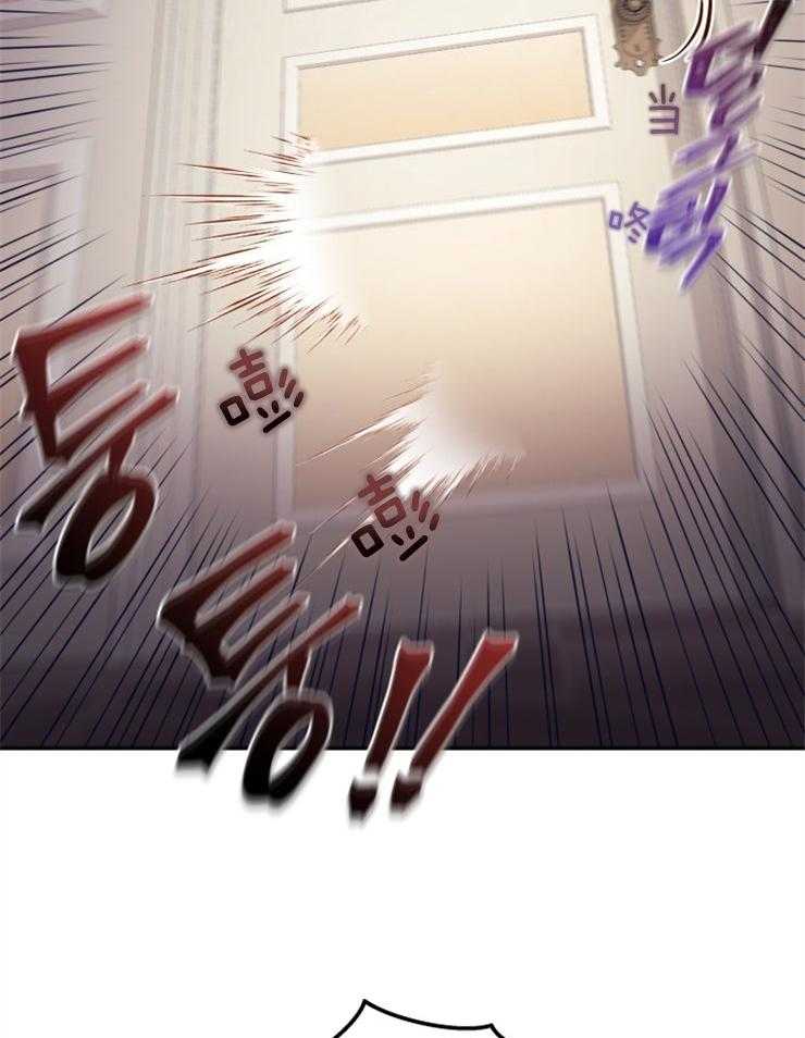 《异界探路者》第48话 奖励孩子的糖果 第63页