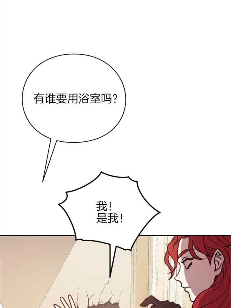 《异界探路者》第48话 奖励孩子的糖果 第8页