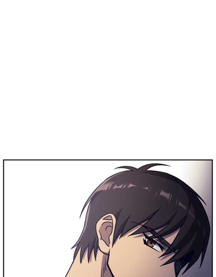 《异界探路者》第49话 传闻 第20页