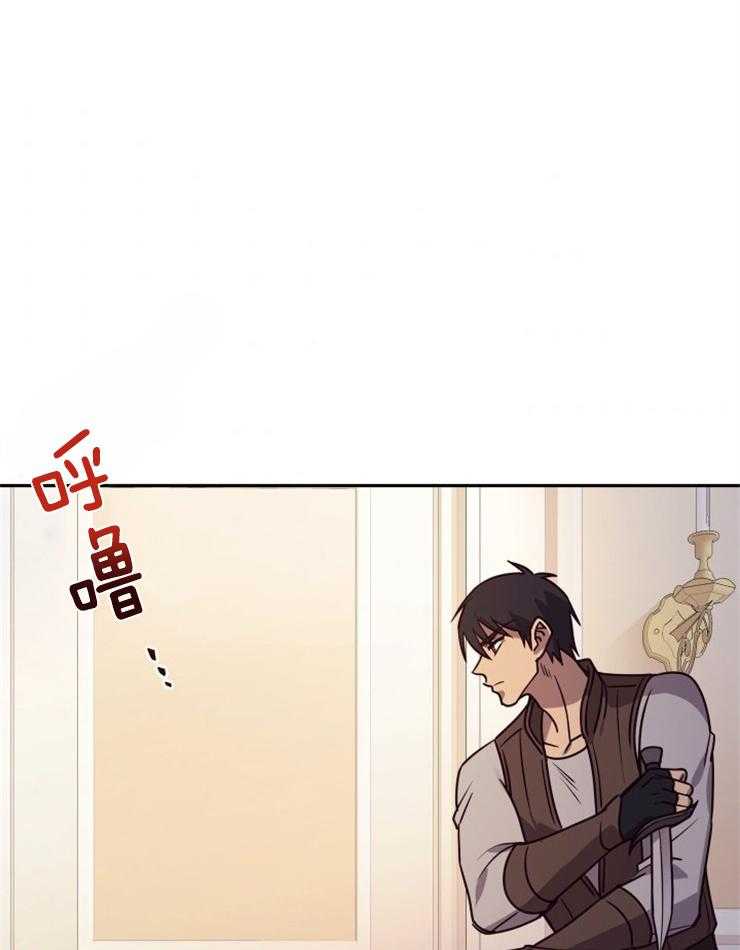 《异界探路者》第49话 传闻 第2页