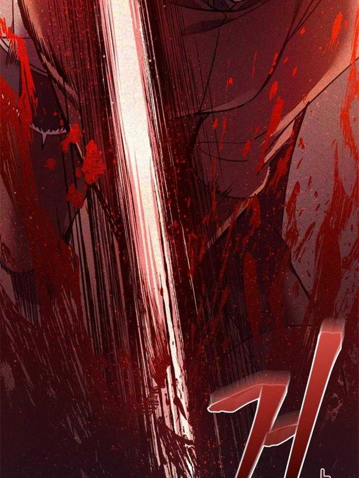 《异界探路者》第49话 传闻 第44页