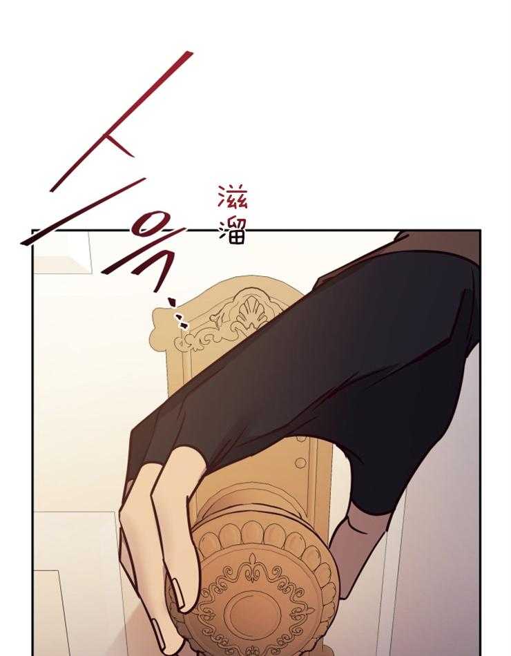 《异界探路者》第49话 传闻 第6页