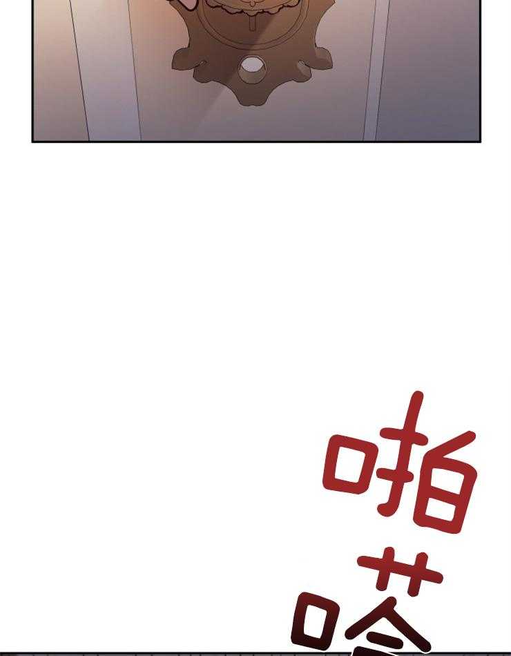 《异界探路者》第49话 传闻 第7页