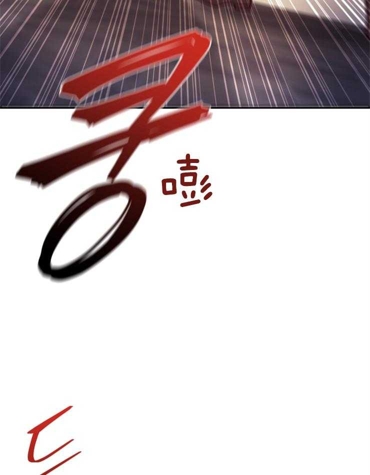《异界探路者》第49话 传闻 第9页