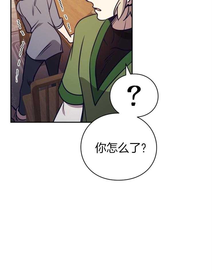 《异界探路者》第50话 躲避 第11页