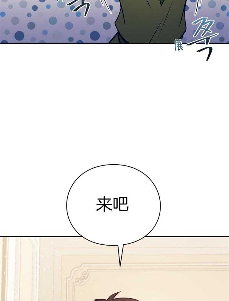 《异界探路者》第50话 躲避 第21页