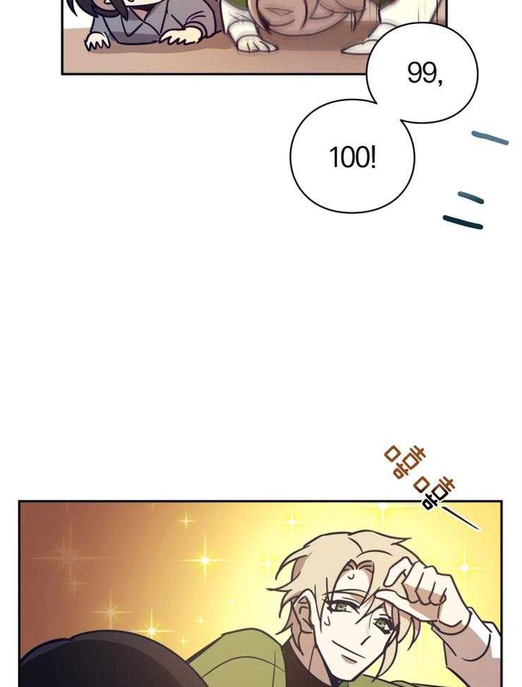 《异界探路者》第50话 躲避 第32页