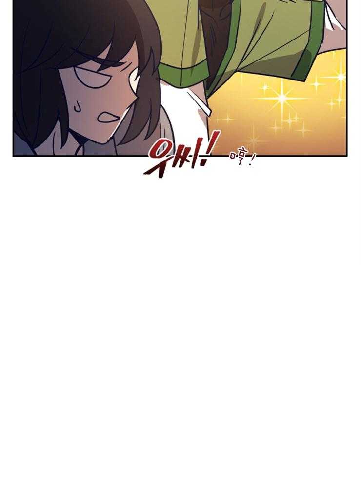 《异界探路者》第50话 躲避 第33页