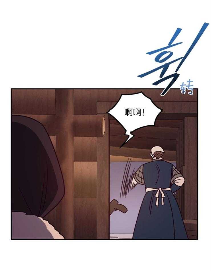 《异界探路者》第52话 又被当孩子 第15页