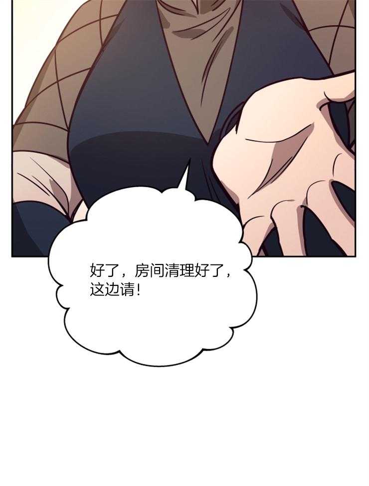 《异界探路者》第52话 又被当孩子 第18页