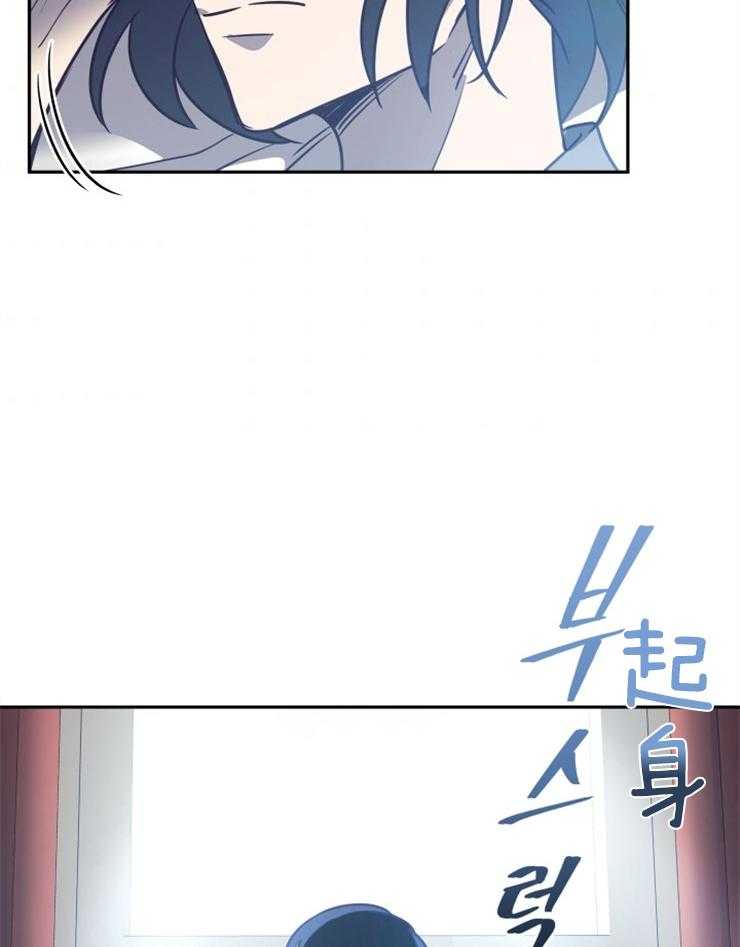《异界探路者》第51话 热情 第10页