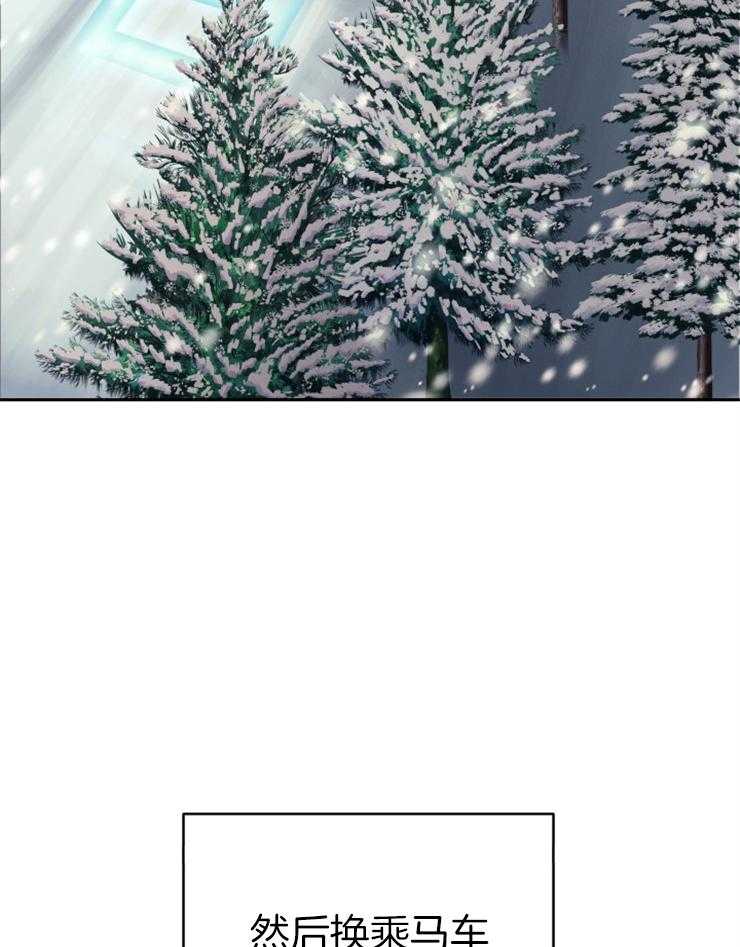 《异界探路者》第51话 热情 第15页