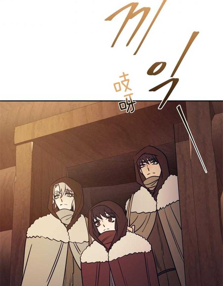 《异界探路者》第51话 热情 第21页
