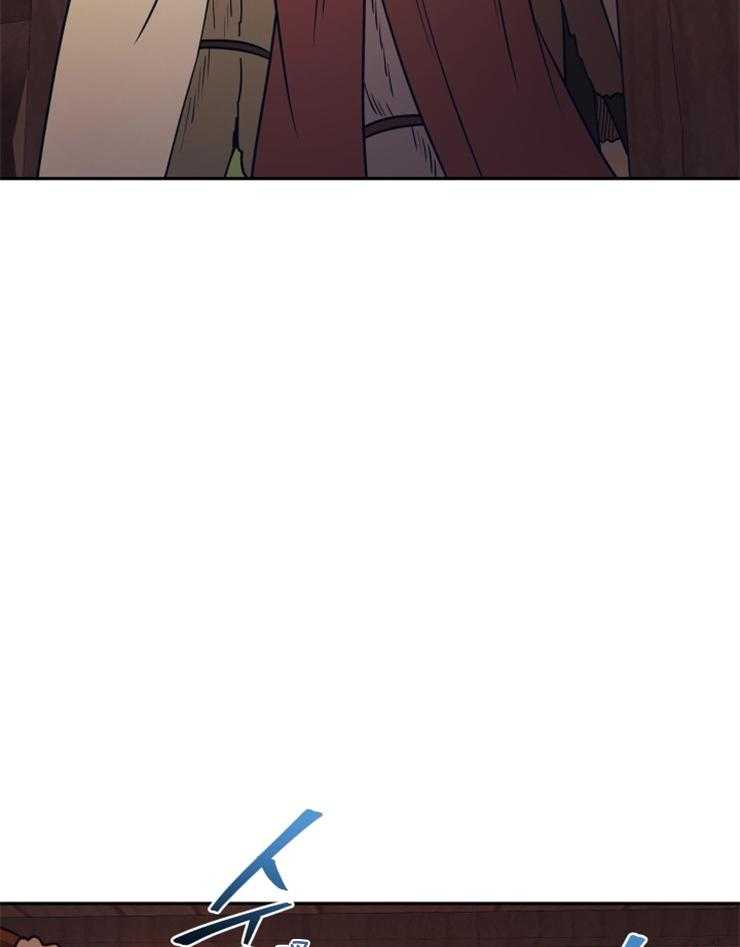 《异界探路者》第51话 热情 第22页