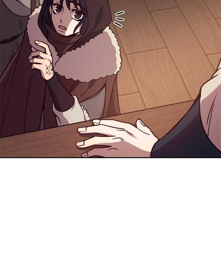 《异界探路者》第51话 热情 第39页
