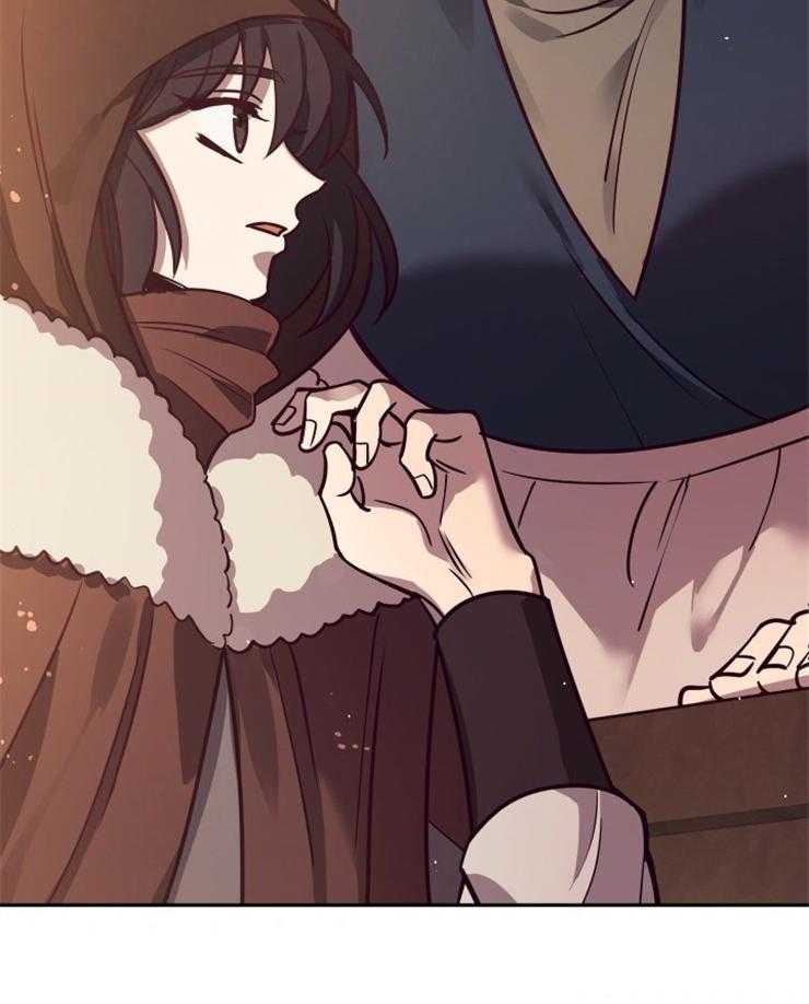 《异界探路者》第51话 热情 第41页