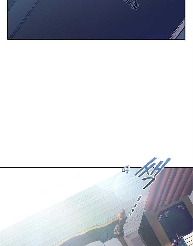 《异界探路者》第51话 热情 第7页