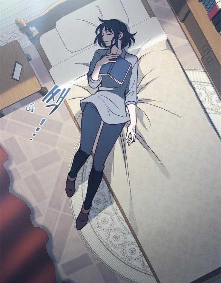 《异界探路者》第51话 热情 第8页