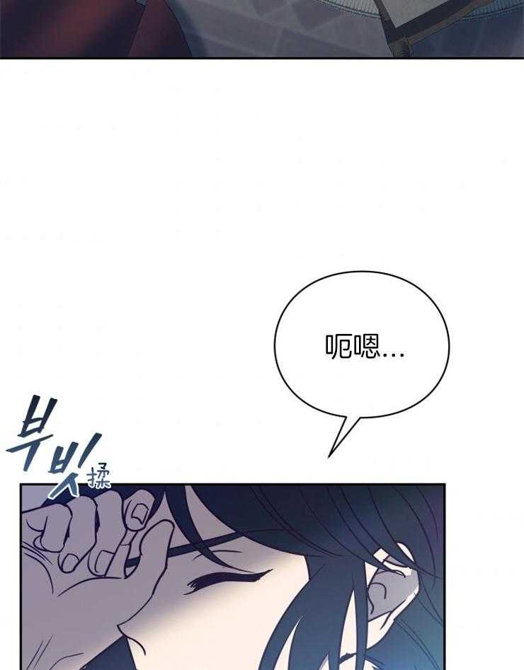 《异界探路者》第51话 热情 第9页