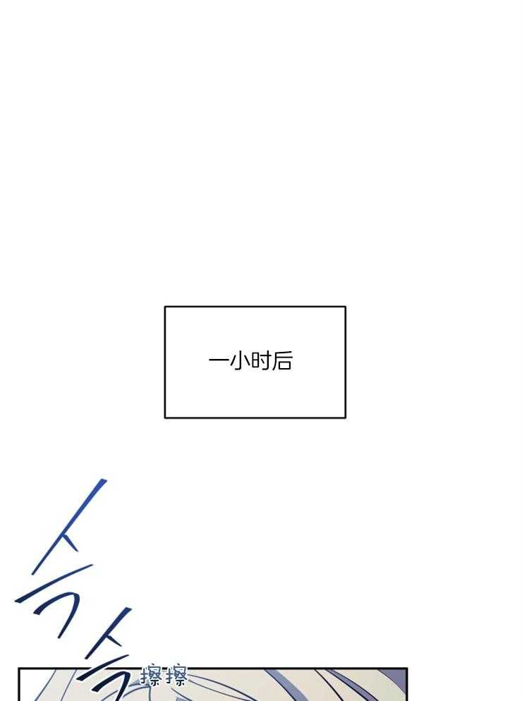 《异界探路者》第55话 魔法师费钱 第12页