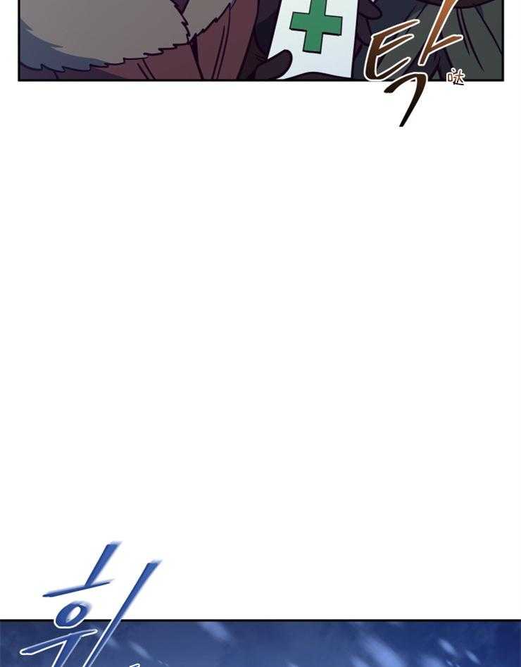 《异界探路者》第55话 魔法师费钱 第19页