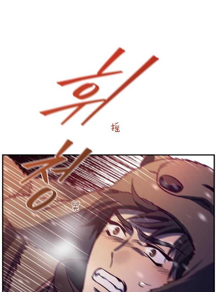 《异界探路者》第55话 魔法师费钱 第1页